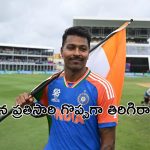 Hardik Pandya : లోకం అంతా ఒకవైపు.. పాండ్యా ఒక్కడూ ఒకవైపు