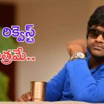 Harish Shankar: జర్నలిస్ట్ తో హరీష్ శంకర్  గొడవ.. ముదిరేలా ఉందే