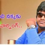 Harish Shankar: వాడొక ముసలి నక్క.. నా జోలికి వస్తే వదిలేదే లేదు