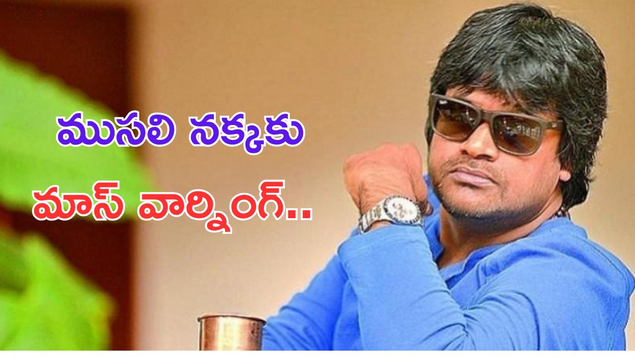 Harish Shankar: వాడొక ముసలి నక్క.. నా జోలికి వస్తే వదిలేదే లేదు