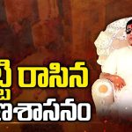 Hathras Stampede : ఇది మూఢనమ్మకం కాదు.. పిచ్చి, పైత్యం.. హాథ్రస్ ఘటనపై సర్వత్రా విమర్శలు