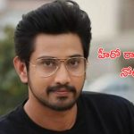Raj Tarun – Lavanya Case Update: ఎక్కడ ఉన్నా ఈనెల 18లోగా రావాల్సిందే.. హీరో రాజ్ తరుణ్‌కు నోటీసులు..!