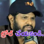 Hyper Aadi: అల్లు అర్జున్ ను ట్రోల్ చేయకండి.. మెగా ఫ్యామిలీ అంతా ఒకటే
