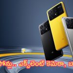 Smartphones Under Rs 25,000: బెస్ట్ ఫోన్లు.. ఎక్స్‌లెంట్ కెమెరా, బ్యాటరీ.. ధర కూడా చాలా తక్కువ..!