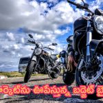 Best Bikes Under Rs 1 Lakh: మార్కెట్‌ను ఊపేస్తున్న బడ్జెట్ బైక్స్.. వీటి మైలేజ్ అదుర్స్..!