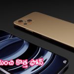 Oppo A3x: మైండ్ బ్లాక్.. ఒప్పో నుంచి కొత్త ఫోన్.. అదరగొడుతున్న ఫీచర్లు!