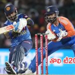 India vs Sri Lanka: సూర్య మెరుపులు..శ్రీలంకపై భారత్ ఘన విజయం