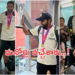 T20 World Cup: భారత్‌కు తిరిగొచ్చిన రోహిత్ సేన..ఛాంపియన్స్‌కు ఘన స్వాగతం