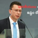 Roman Babushkin: మోదీ పర్యటన అనంతరం రష్యా ప్రకటన, మాకు అస్సలు ఇష్టం లేదంటూ..