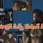 Kalki 2898 AD Stunt Making Video: కల్కి నుంచి మరో సర్‌ప్రైజ్.. యాక్షన్ సన్నివేశాల మేకింగ్ వీడియో రిలీజ్!