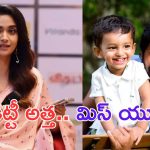 Keerthy Suresh: ఆ హీరో కొడుకుకి గర్ల్ ఫ్రెండ్ గా మారిన కీర్తి సురేష్..