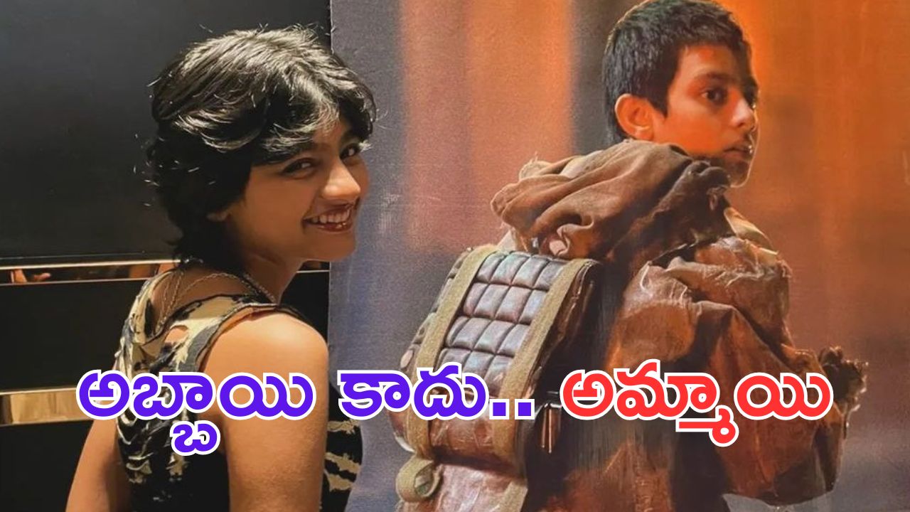 Keya Nair: కల్కిలో అశ్వత్థామతో ఉన్న రాయ.. అబ్బాయి కాదు అమ్మాయి.. ఎంత అందంగా ఉందో చూడండి