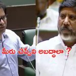 TG Assembly Updates : గత ప్రభుత్వంలో అప్పులేనా ? ఆస్తుల గురించి చెప్పరా? : కేటీఆర్