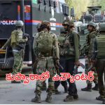 Encounter in J&K : కుప్వారాలో కాల్పులు.. సైనికుడు మృతి