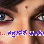 Laila: కళ్లతోనే కవ్విస్తున్న ఈ అమ్మాయి ఎవరో తెలిస్తే దిమ్మతిరగడం ఖాయం