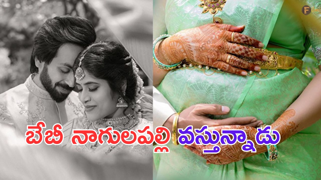 Hero Maanas: అభిమానులకు గుడ్ న్యూస్ చెప్పిన బ్రహ్మముడి హీరో..