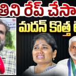 Big Twist in Shanthi Episode: మా ఆవిడ వెరీగుడ్.. వాళ్లిద్దరిపైనే నాకు అనుమానం : మదన్