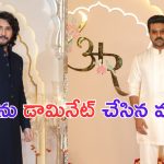 Mahesh Babu: అనంత్ అంబానీ పెళ్లి..  గ్లోబల్ స్టార్ నే డామినేట్ చేసి పడేసాడుగా
