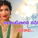 Manchu Lakshmi: వారిని నడిరోడ్డుపై నరకాలి.. మంచు లక్ష్మీ ఫైర్