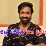 Manchu Vishnu: అన్నంత పని చేసిన మా ప్రెసిడెంట్.. 5 యూట్యూబ్ ఛానెల్స్ తొలగింపు