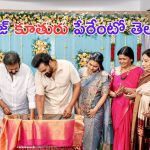 Manchu Manoj: కూతురు పేరు ప్రకటించిన మంచు మనోజ్.. దాని అర్ధం ఏంటో తెలుసా.. ?
