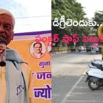 BJP MLA Pannalal Shakya: పంక్చర్ షాప్ తెరవండి.. విద్యార్థులకు బీజేపీ ఎమ్మెల్యే సలహా