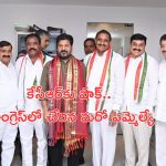 BRS MLA Arekapudi Gandhi: బీఆర్ఎస్ పార్టీకి మరో బిగ్ షాక్..కాంగ్రెస్‌లో చేరిన శేరిలింగంపల్లి ఎమ్మెల్యే