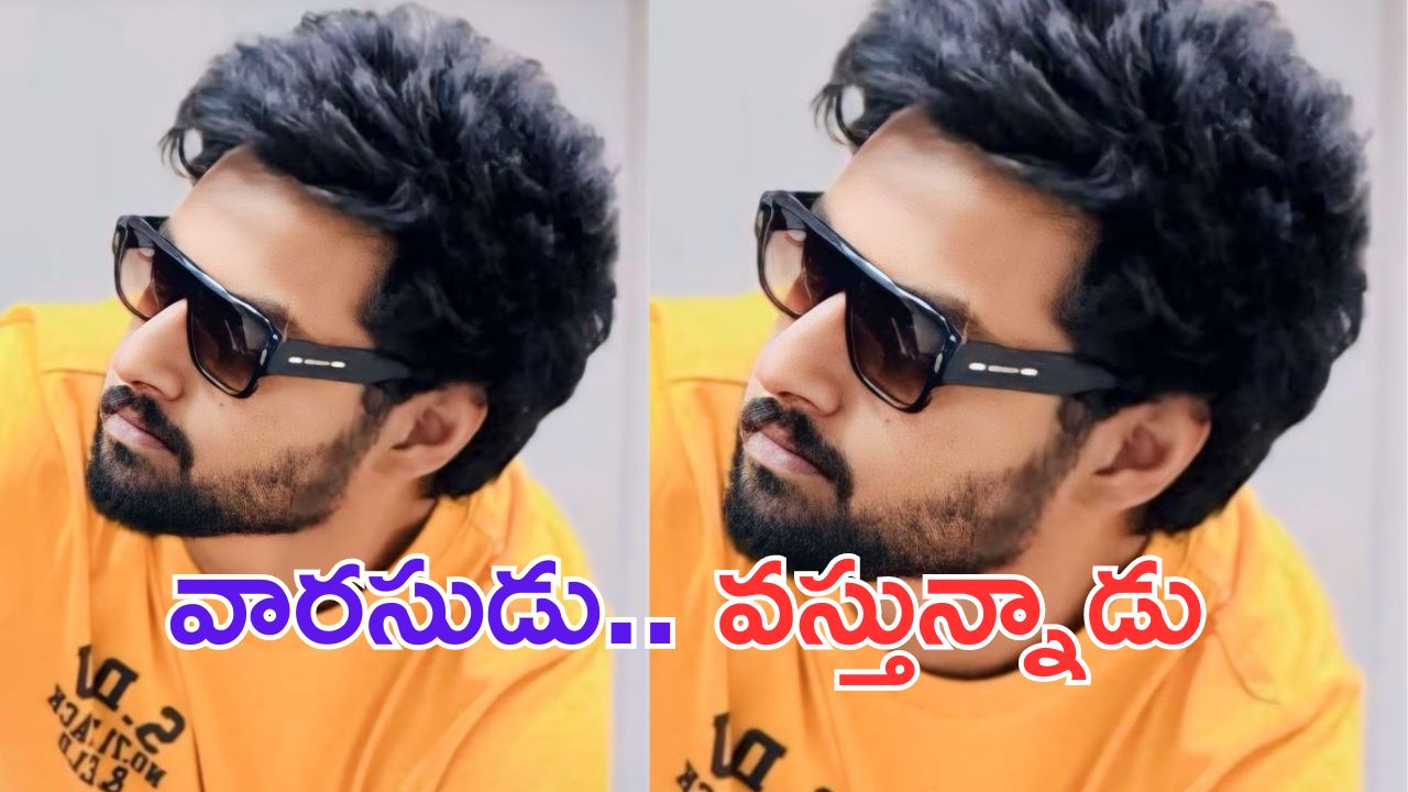 Nandamuri Mokshagna: వారసుడు రెడీ అయ్యాడు.. ఇక తెరంగేట్రం షురూ