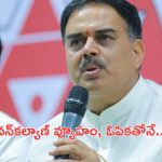 Nadendla Manohar: డిప్యూటీ సీఎం పవన్ కల్యాణ్ పై మంత్రి నాదెండ్ల ప్రశంసలు