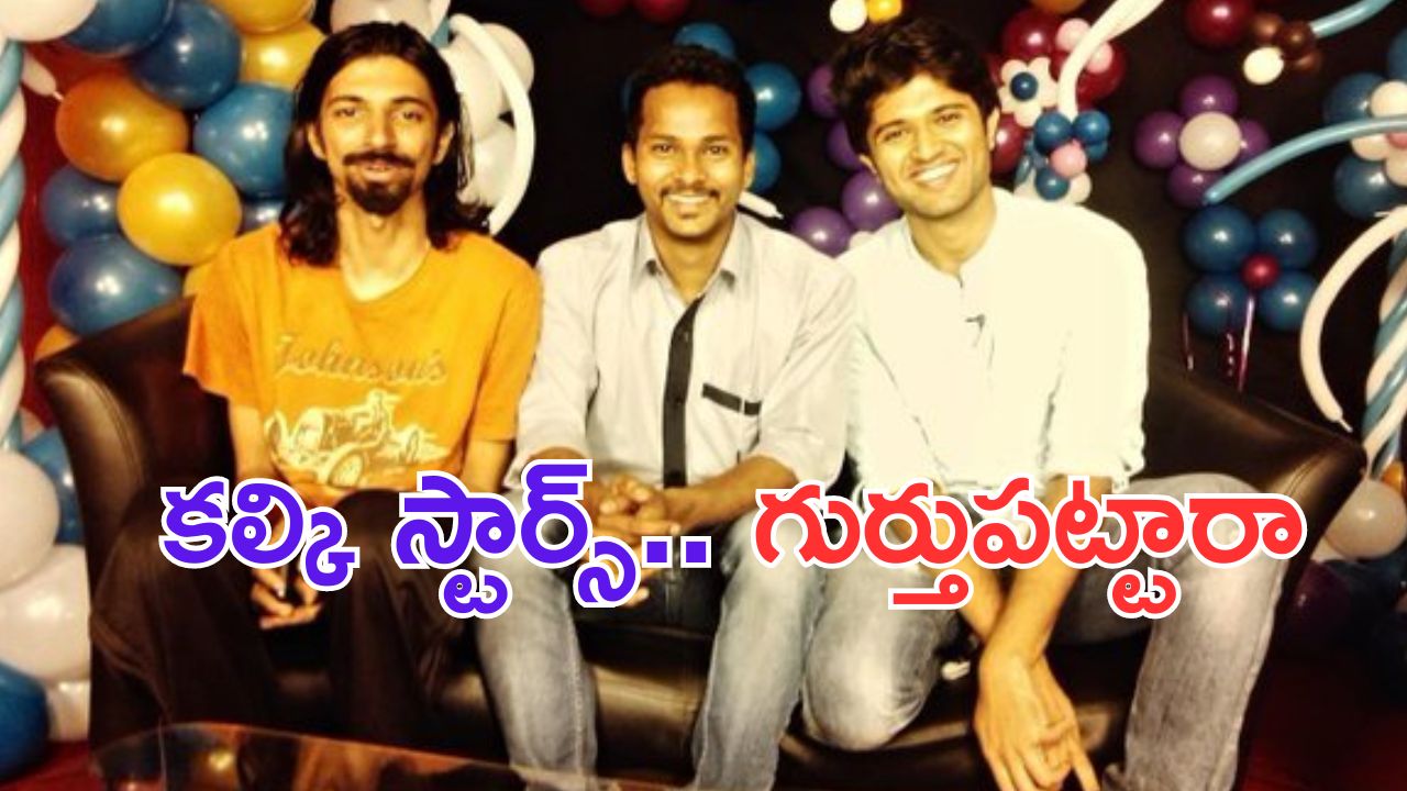 Tollywood: ప్రపంచాన్ని మొత్తం షేక్ చేసిన ఈ కుర్రాళ్లను గుర్తుపట్టారా.. ?