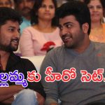 Yellamma: నాని నుంచి ఆ కుర్ర  హీరో చేతికి చిక్కిన ఎల్లమ్మ.. బలగం వేణుకు ఇది కూడా మంచి ఆఫరే