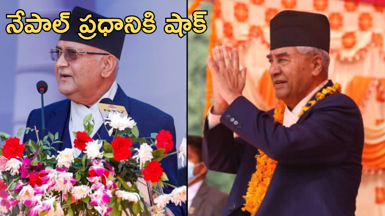 Nepal government in crisis: నేపాల్ ప్రధాని ప్రచండకు ఝలక్..మారనున్న ప్రభుత్వం!