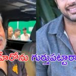 Robinhood: గుర్తుపట్టలేకుండా మారిపోయిన యంగ్ హీరో.. ఎవరో చెప్పండి చూద్దాం
