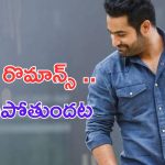 NTR: దేవర సెకండ్ సింగిల్.. ఇంకా హైప్ పెంచిన నిర్మాత నాగవంశీ