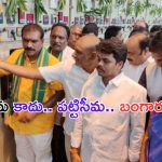 Minister Nimmala Ramanaidu : పట్టిసీమ నుంచి నీటి విడుదల.. ఇది ఒట్టిసీమ కాదు : మంత్రి నిమ్మల