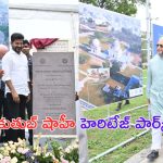 Qutb Shahi Heritage Park: వారసత్వ కట్టడాలకు హైదరాబాద్ నెలవు : సీఎం రేవంత్ రెడ్డి