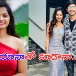 Raj Tarun: అరియనాతో రాజ్ తరుణ్ ఎఫైర్.. గుట్టు బయటపెట్టిన లావణ్య