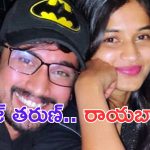 Raj Tarun: లావణ్య ఆత్మహత్యాయత్నం.. దిగొచ్చిన రాజ్ తరుణ్
