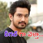 Raj Tarun: ఎట్టకేలకు మీడియా ముందుకు వచ్చిన రాజ్ తరుణ్.. లీగల్ గానే ముందుకెళ్తా
