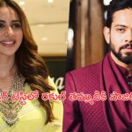 Aman Preet Singh Drugs Case: డ్రగ్స్ కేసులో రకుల్ ప్రీత్ సింగ్ తమ్ముడికి పాజిటివ్.. కాసేపట్లో ఉప్పరపల్లి కోర్టు ముందు హాజరు..!
