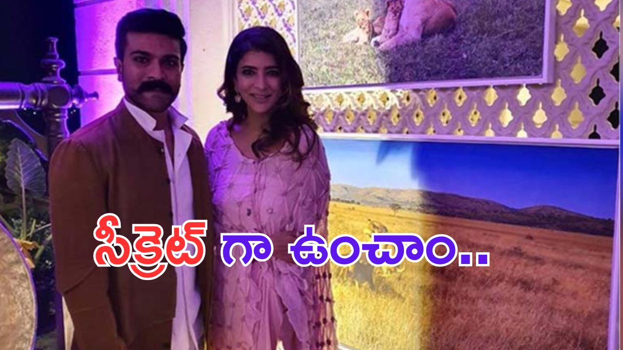 Manchu Lakshmi: ఆ సమయంలో చరణ్ ఇంట్లోనే సీక్రెట్ గా  ఉన్నాను.. అతనికి తెలియని కూడా తెలియదు