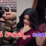 Mr Bachchan: హీరోయిన్స్ తో రవితేజ చేసే రొమాన్సే వేరయ్యా..