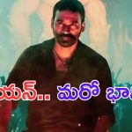 Raayan: ఏంటి.. ధనుష్ సార్.. మీ మామ సినిమానే  తిప్పి తిప్పి చూపించారు