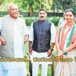 CM Revanth Reddy Meet Gadwal Issue: సీఎం దగ్గరికి గద్వాల్ ఎమ్మెల్యే పంచాయితీ..కాంగ్రెస్ నేత సరితతో కీలక భేటీ