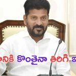 Tollywood: టాలీవుడ్ కు సీఎం స్వీట్ వార్నింగ్.. అలా చేస్తేనే టికెట్ రేట్స్ పెంచుతాం