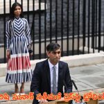 Akshata Murty: రిషి సునాక్ సతీమణి డ్రెస్‌పై ట్రోలింగ్స్..ఎందుకో తెలుసా?