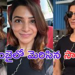 Samantha: సమంత ఇక మొదలు పెట్టిందిరోయ్.. స్టార్ట్ చేయండి