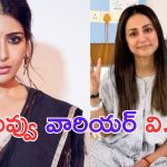 Samantha: క్యాన్సర్ తో పోరాడుతున్న నటికి ధైర్యం చెప్పిన సామ్..