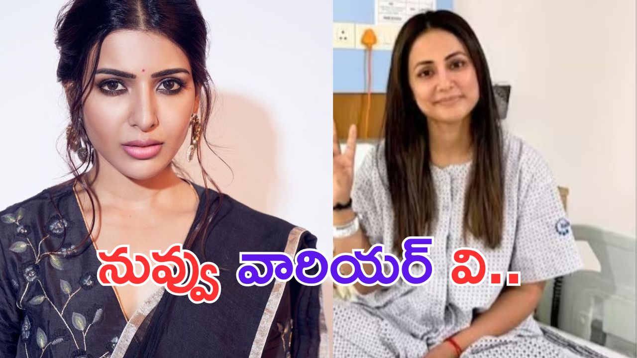 CM Revanth Meeting with Officials: వచ్చామా.. వెళ్లామా అన్నట్టు పనిచేస్తే కుదరదు: అధికారులకు సీఎం వార్నింగ్