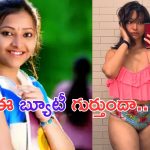 Shweta Basu Prasad: కొత్త బంగారు లోకం బ్యూటీ.. దేవుడా ఏంటి ఇలా మారిపోయింది